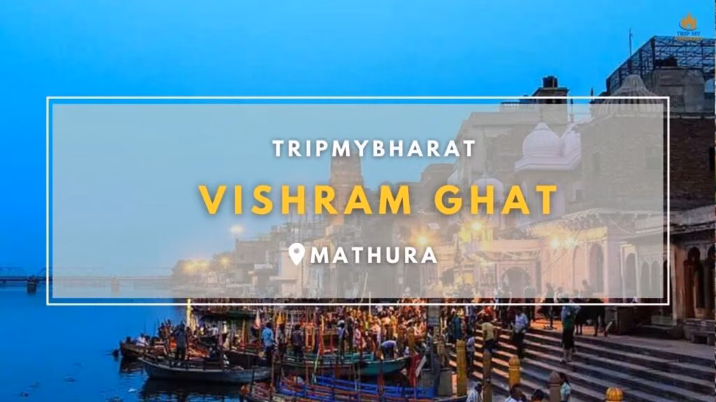 Vishram Ghat