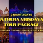 3 Days Complete Mathura Vrindavan Tour Packages